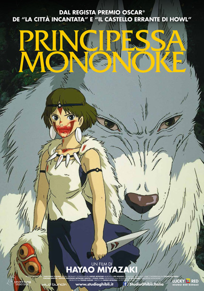 principessamononoke